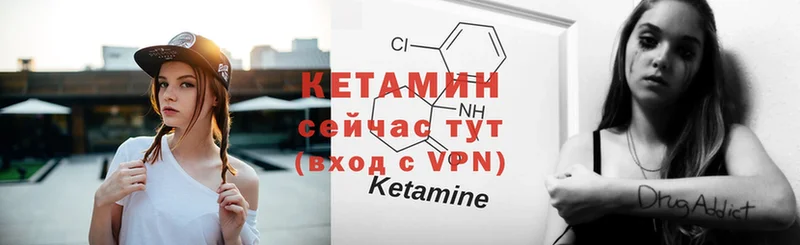 ОМГ ОМГ зеркало  Дмитриев  КЕТАМИН ketamine  цена  