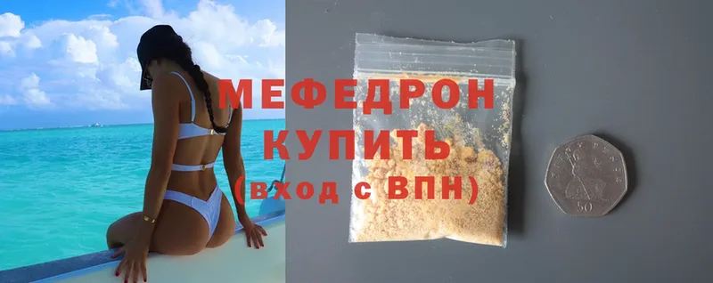 блэк спрут онион  где продают   Дмитриев  Меф mephedrone 